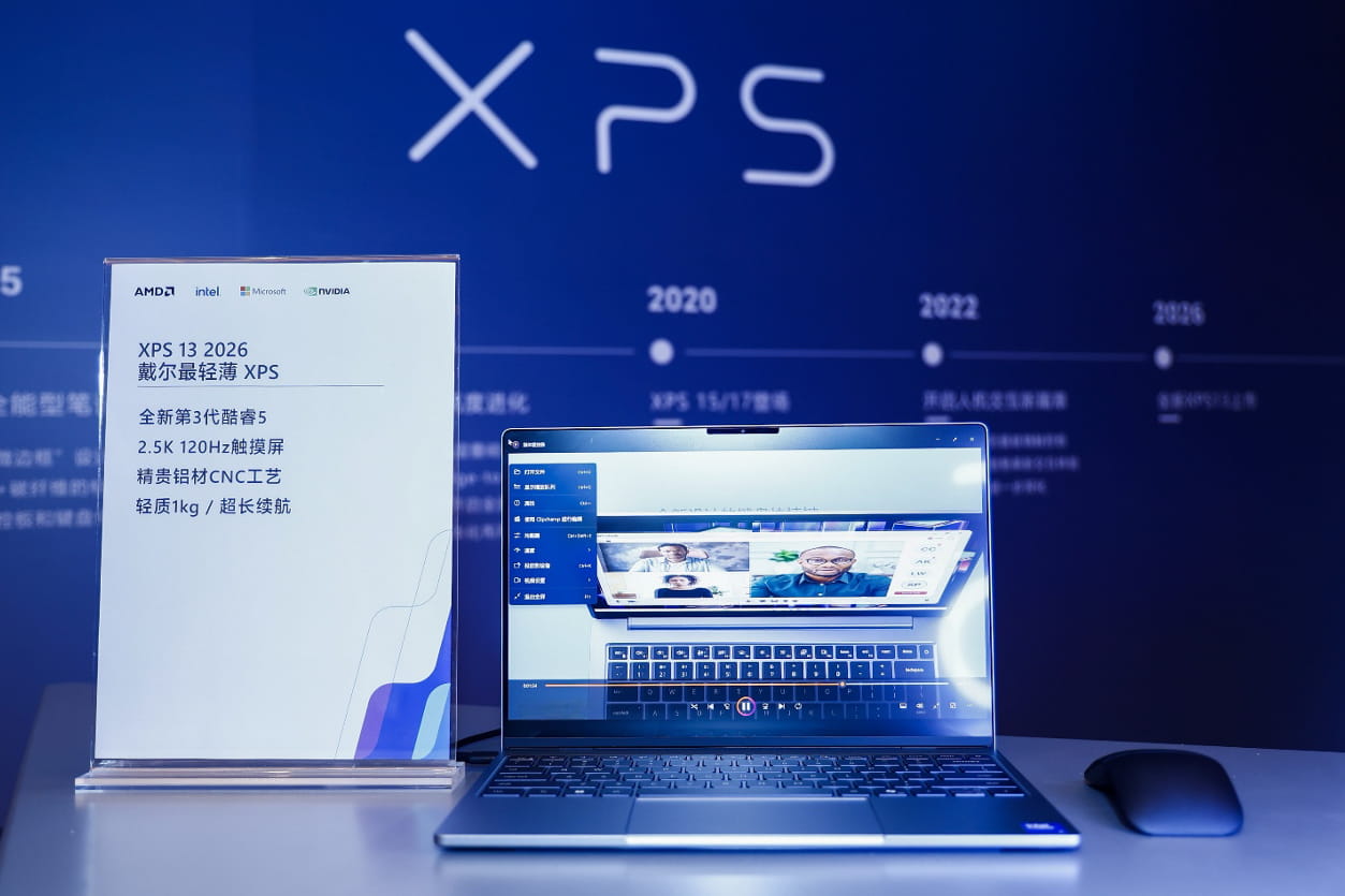 全新 XPS 13